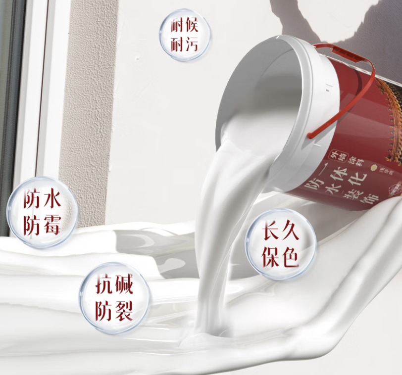 外墙防水涂料浅芽黄20kg